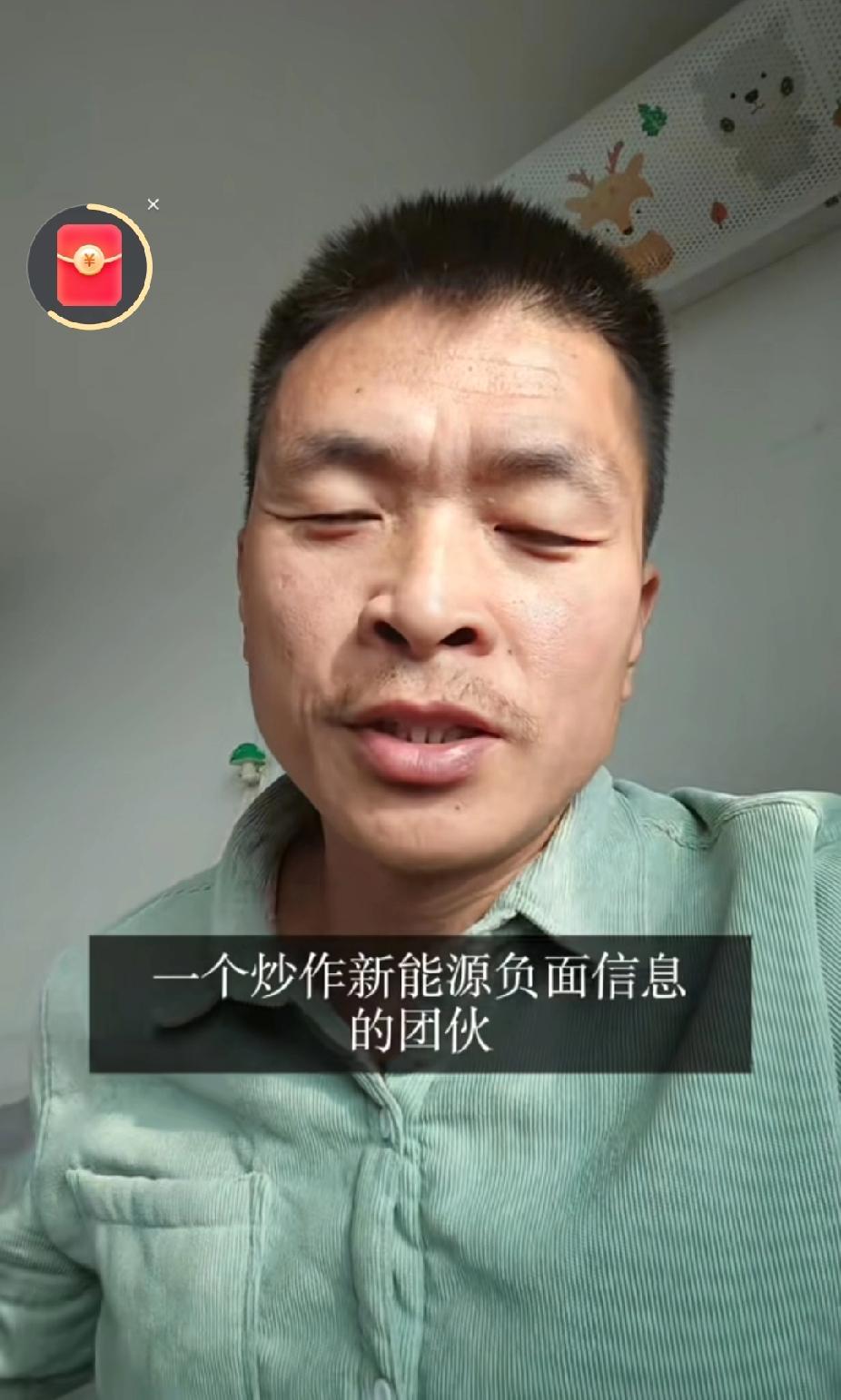 最近，烟台的警察蜀黍们成功端掉了一个新能源汽车圈的网络黑产团伙！经过4个多月的