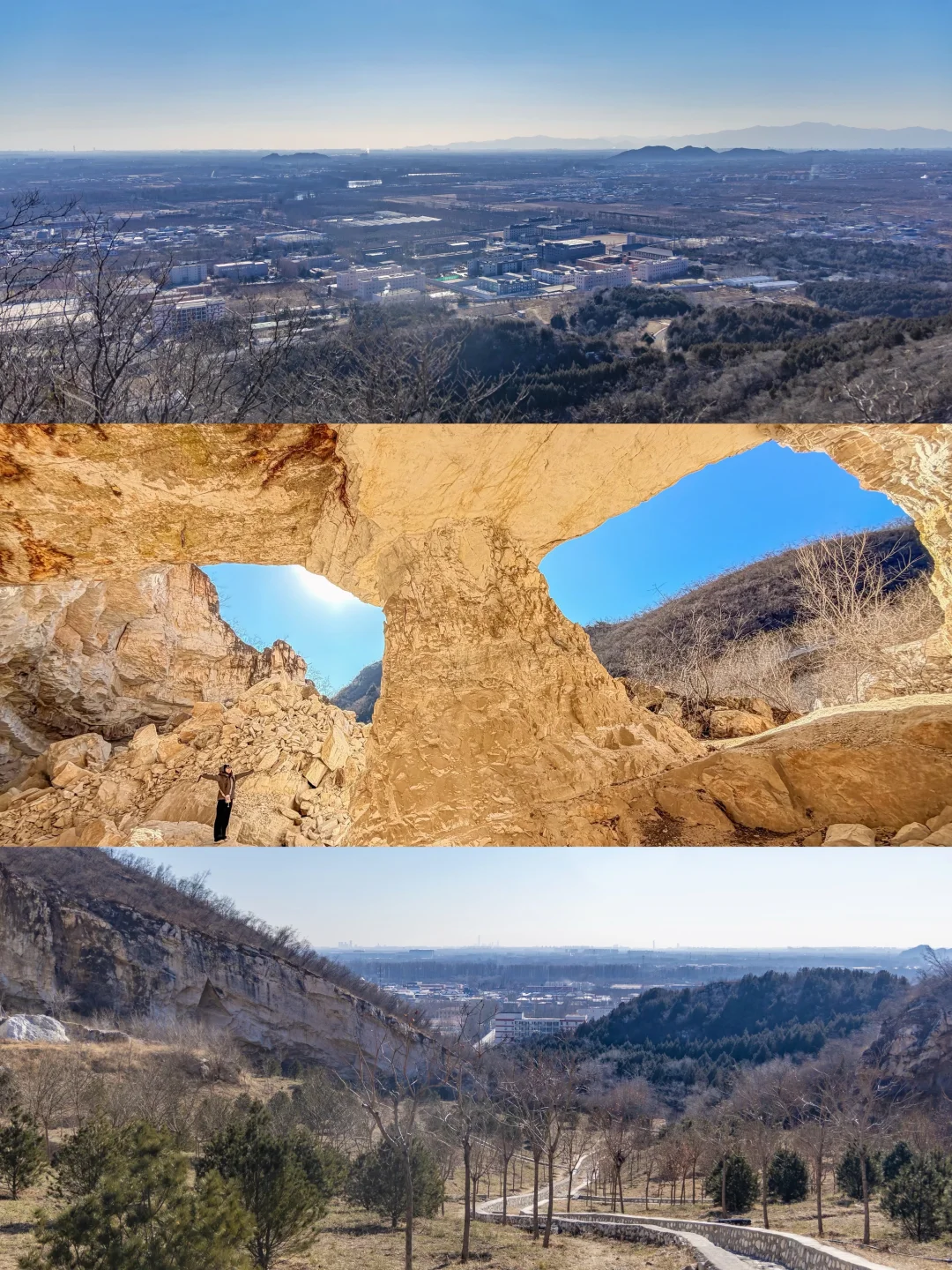 京郊1h🚗徒步“苍狼之眼”⛰️小众免费‼️附路线