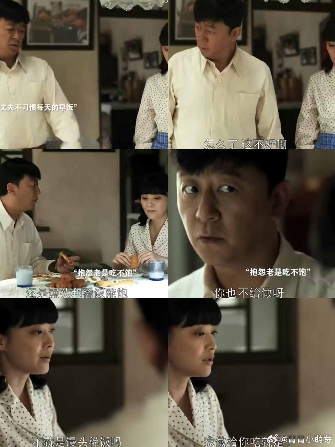 《父母爱情》：婚姻的相处智慧在《父母爱情》里，安杰的一段情节特别值得琢磨。面对