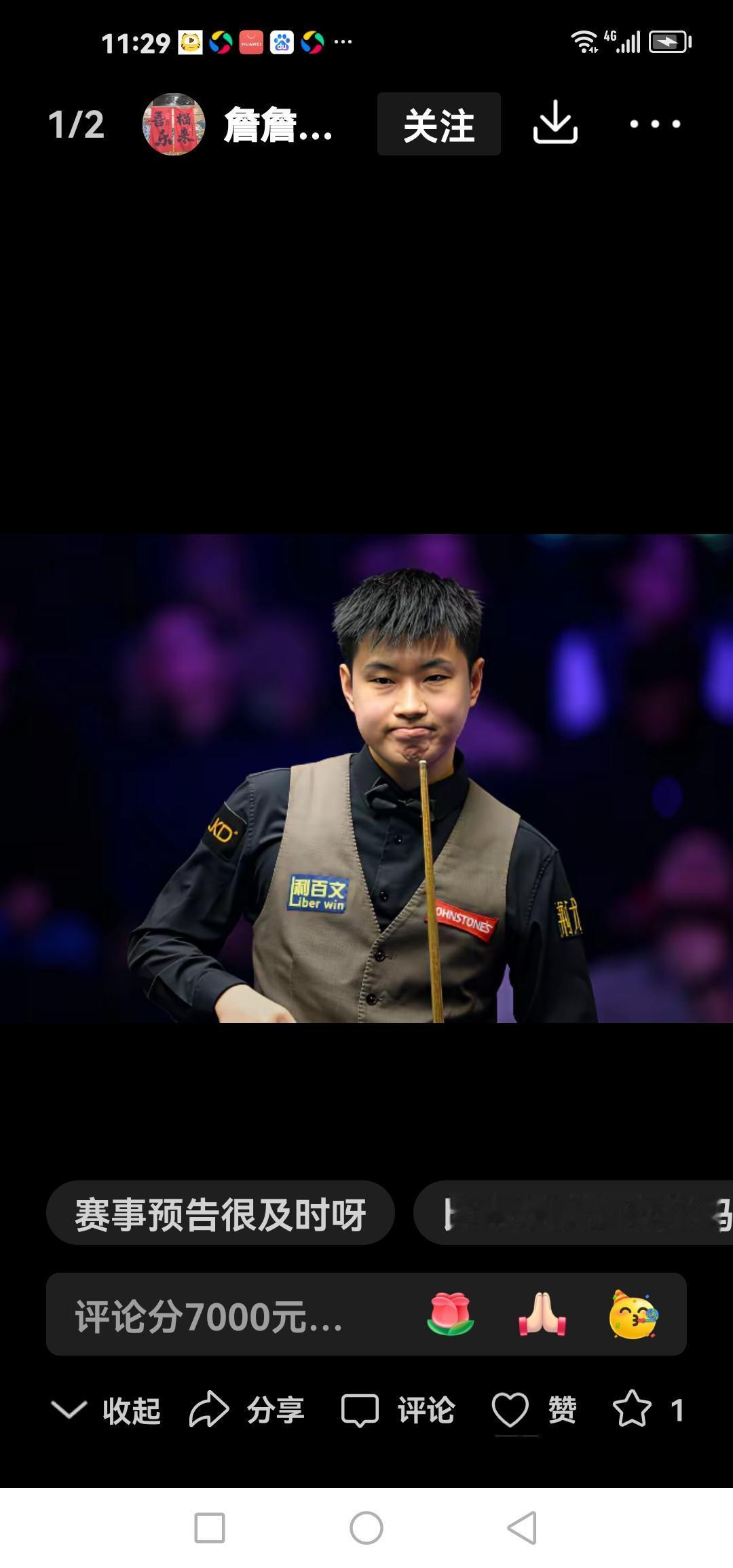 斯诺克冠军联赛第六小组第二天比赛对阵情况出炉！敬请关注北京时间