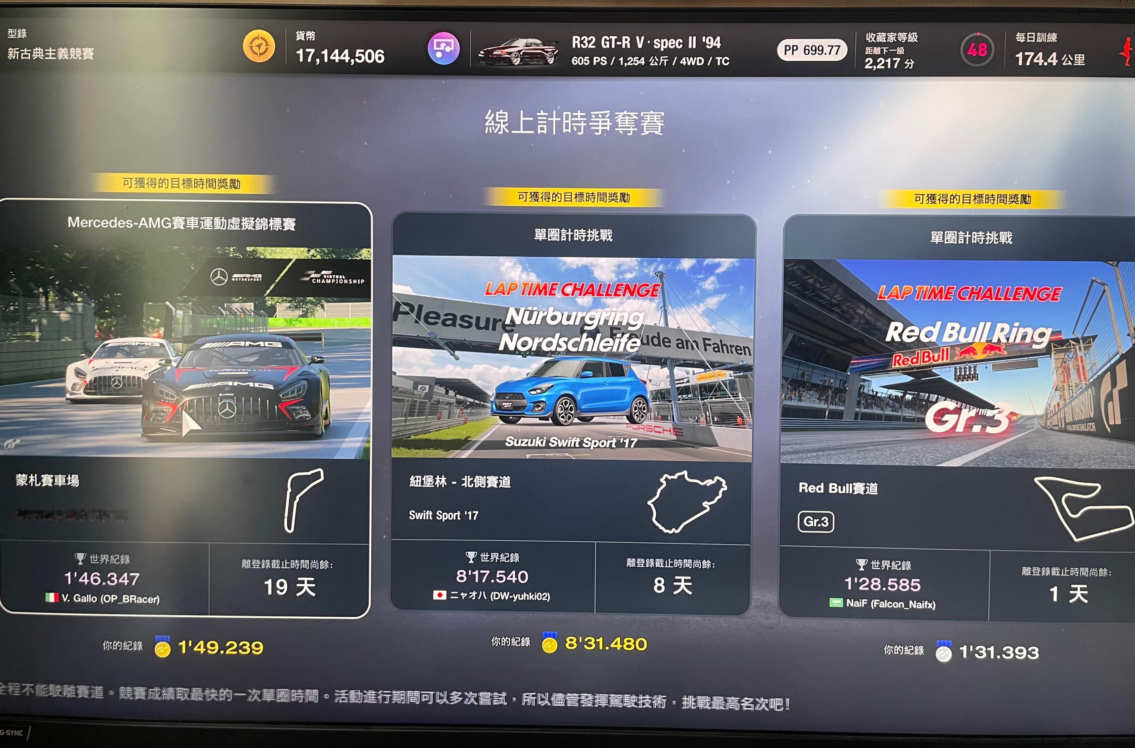 好久无刷圈​​​