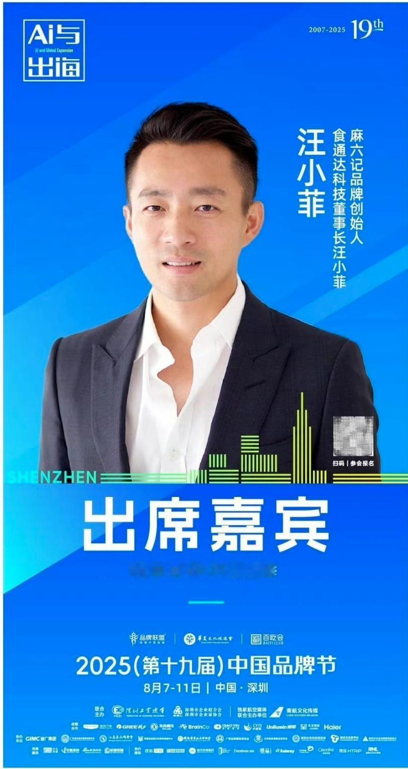 汪小菲挺忙的！要是让他亲自回应前几天“酸辣粉发霉事件”，可能没啥时间；但亲自