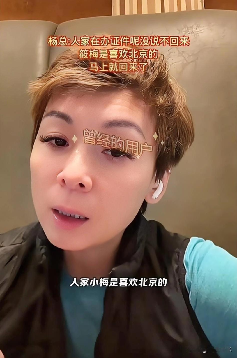 聊到家庭关系，怕的就是夹在中间的人一边是婆家，一边是娘家，或者像洋洋这样，面