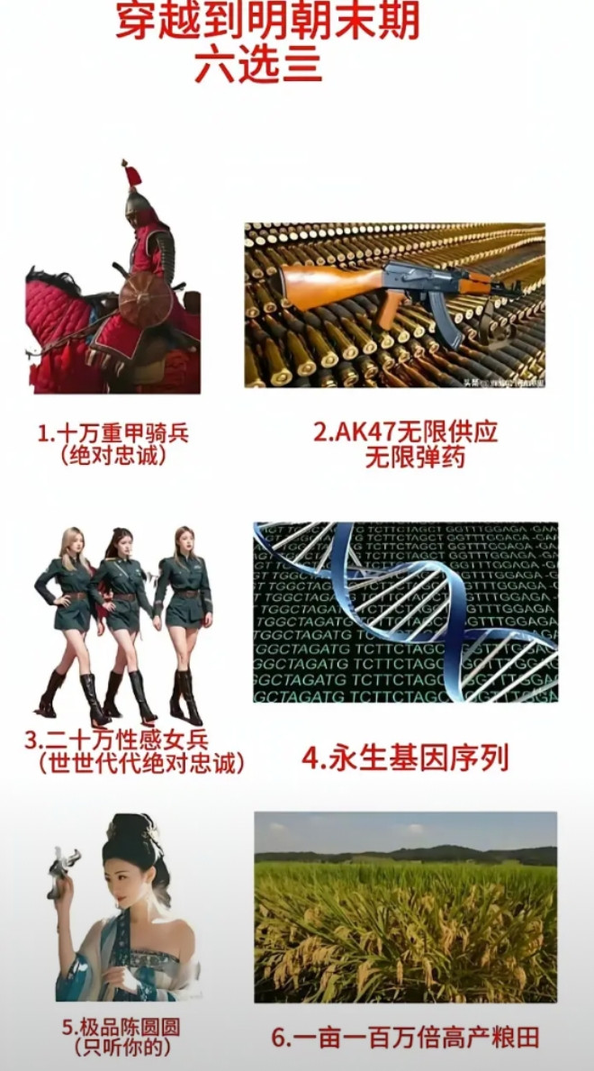 换作是你，你怎么选？