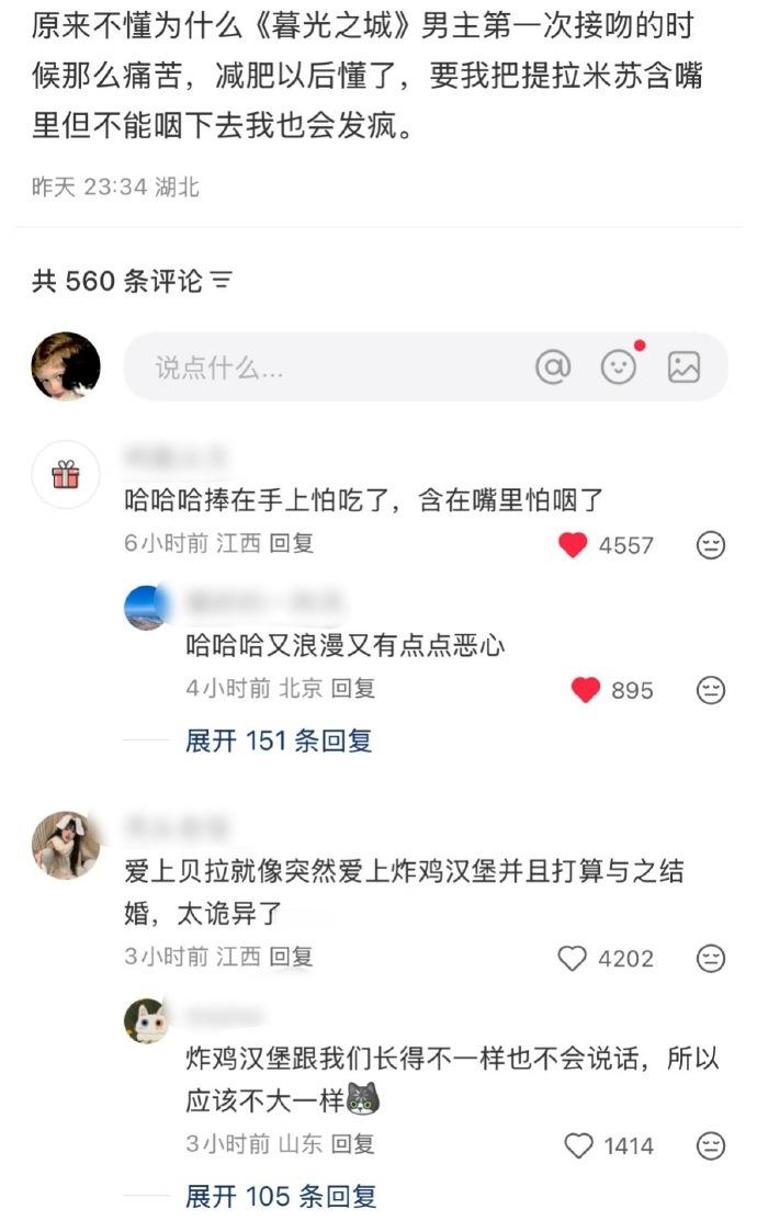 啊啊啊啊啊啊啊啊啊好有道理​​​​