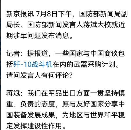 国防部说话了！央视曝光了歼-35的自动化生产线，这款五代机的年产能可达150