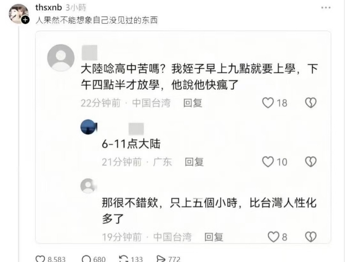 人果然是不能想象自己没见过的东西？​​​