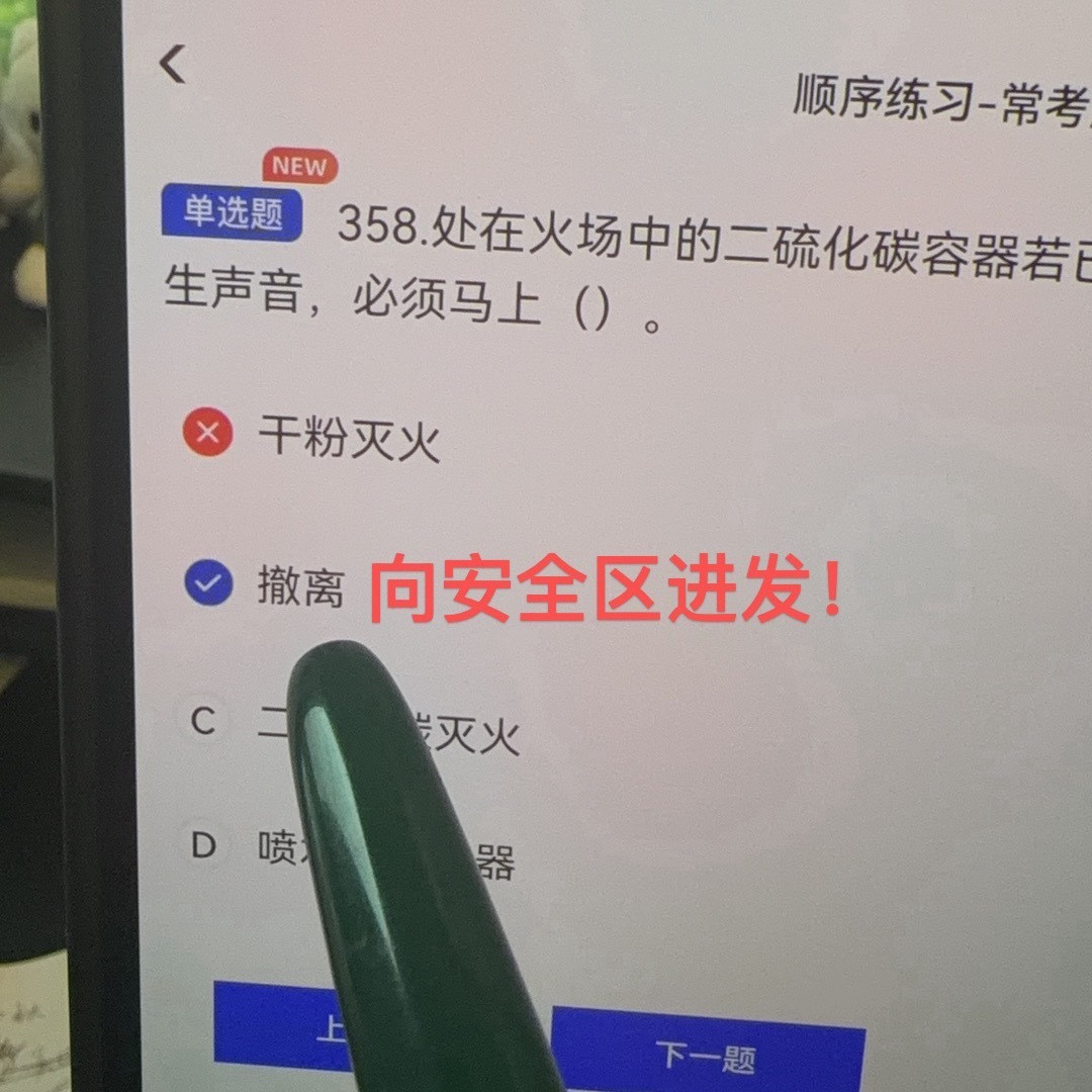 我真的很想打游戏​​​