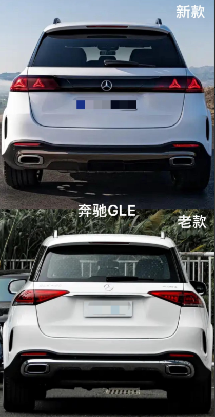奔驰GLE新款和老款车辆尾部对比，你喜欢老款多一点还是新款呢？其实当一款车的