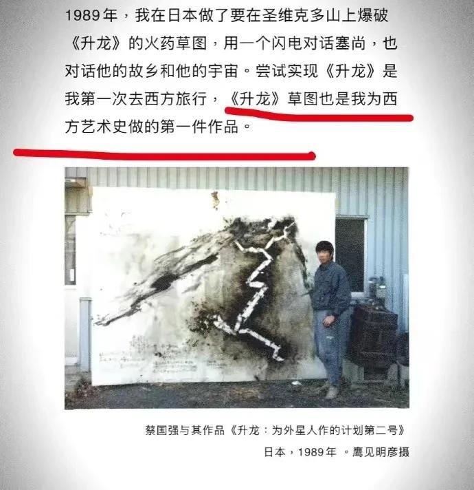 蔡国强最近干得天怒人怨的喜马拉雅烟花事情如今越闹越大，我们不妨来看看大家深挖之后
