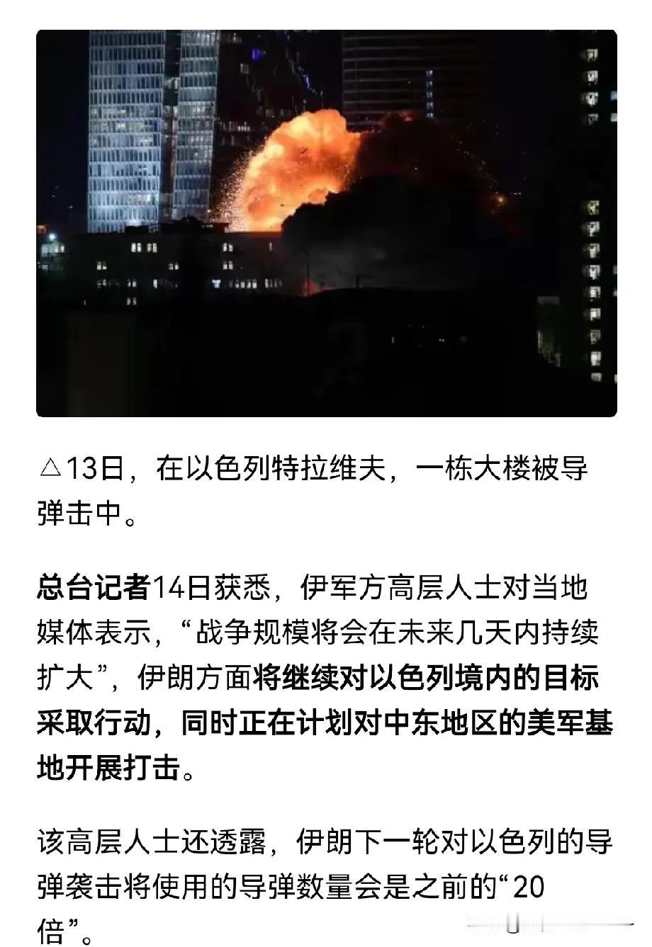 奇了怪了！胡赛武装怎么没动静了，现在配合伊朗打击以色列不正是时候吗？况且胡塞武