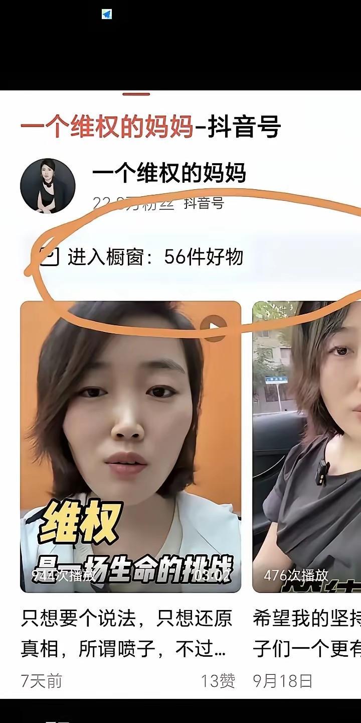 她确实是退役军人吗？查一查，有没有说谎。这样的人，当初怎么可以入伍的？应该查