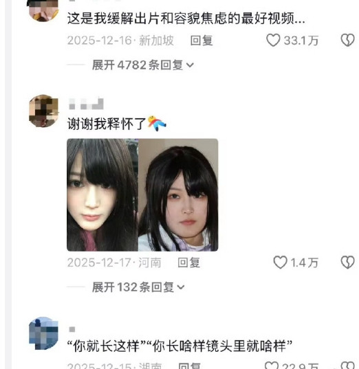 一直不知道镜子里面和相机里面哪个最接近别人看到的自己，原来是身份证啊​