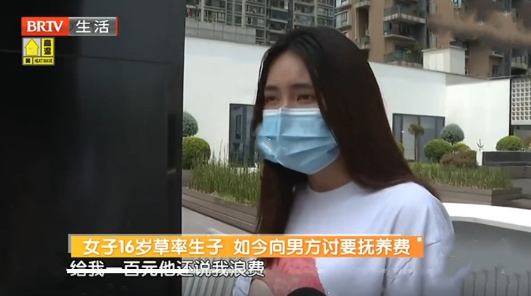 初中毕业女孩小赵，在网上认识19岁男子，数月后怀孕，拒绝父母打胎的劝告，搬到男子大山家中