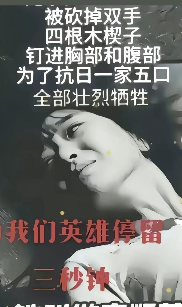 在第二次世界大战期间，日本侵略者给中国人民带来了无尽的苦难与创伤。特别是在日本侵