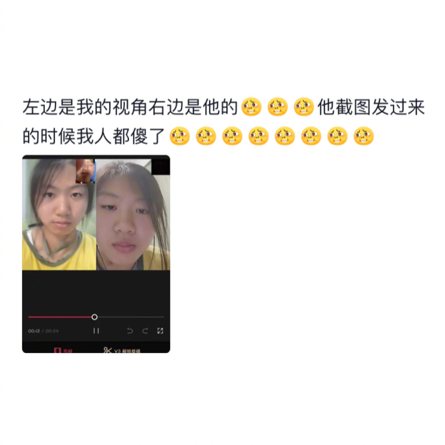 原来视频时对方是镜像视角