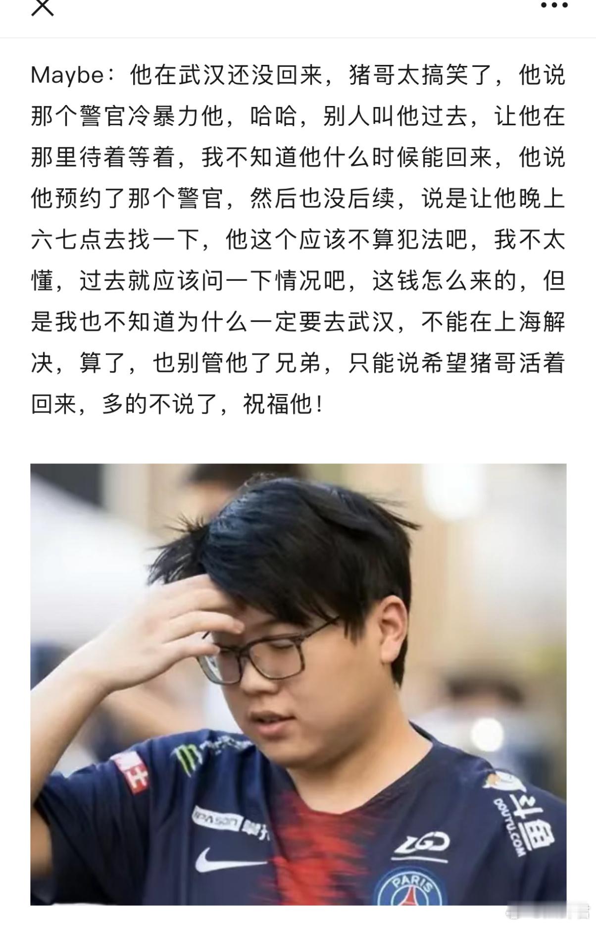 超哥说查猪精说自己在武汉被冷暴力了[捂脸哭][捂脸哭][捂脸哭]，其实查猪精应该说一下