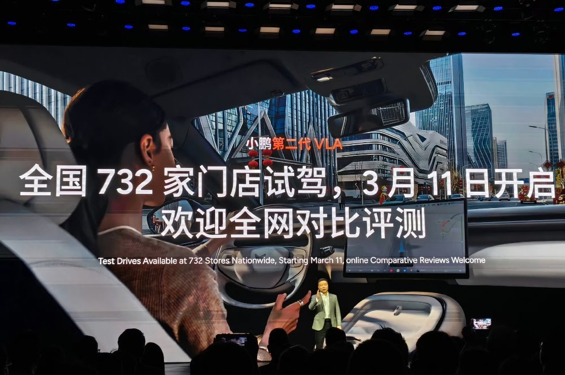 小鹏第二代VLA不仅仅在小鹏，也不仅仅在中国。大众汽车将会成为小鹏第二代V