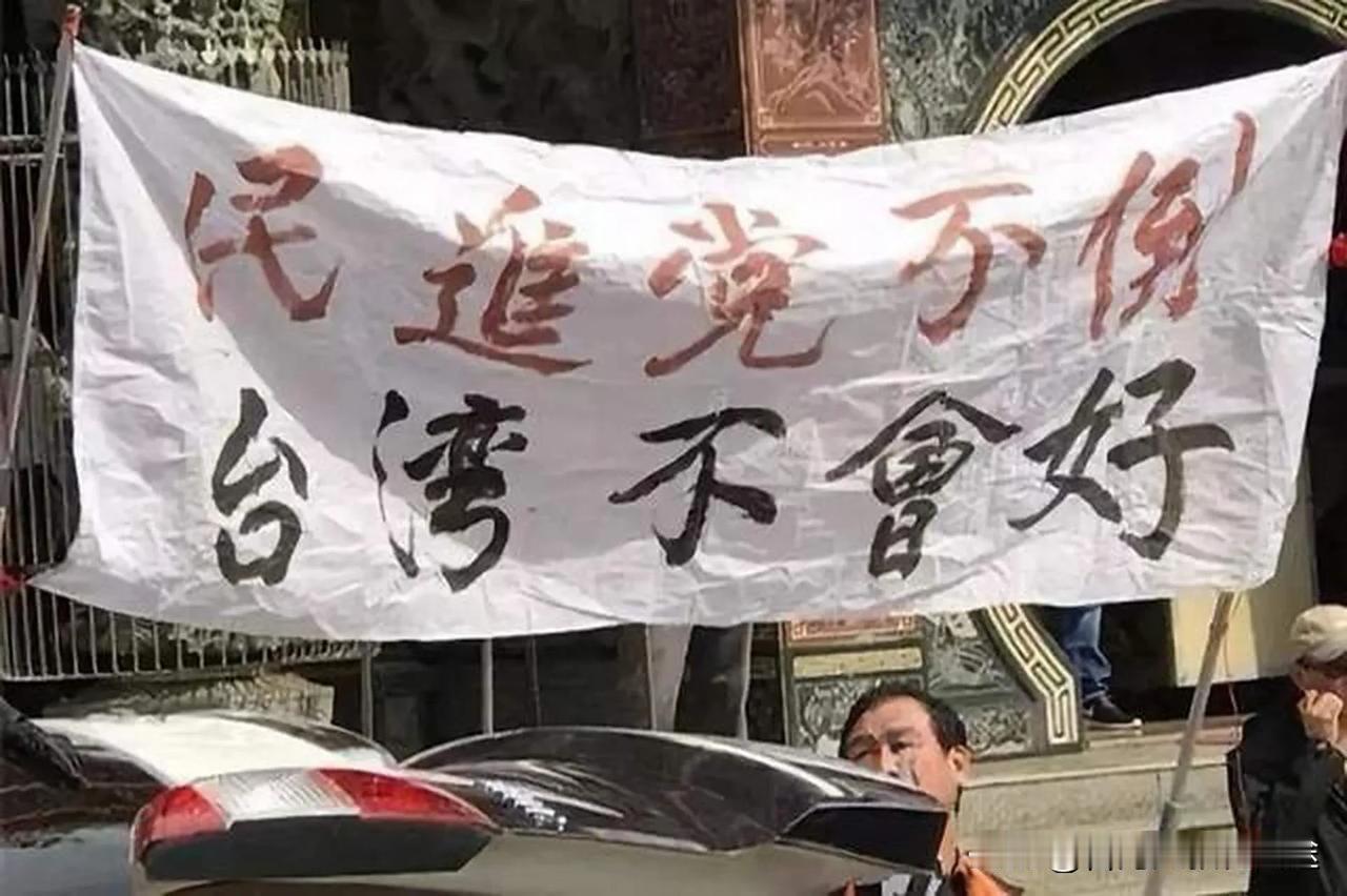 台名嘴预警：未来两周决定中美博弈生死战！台湾民众集体焦虑最近台湾街头人心惶