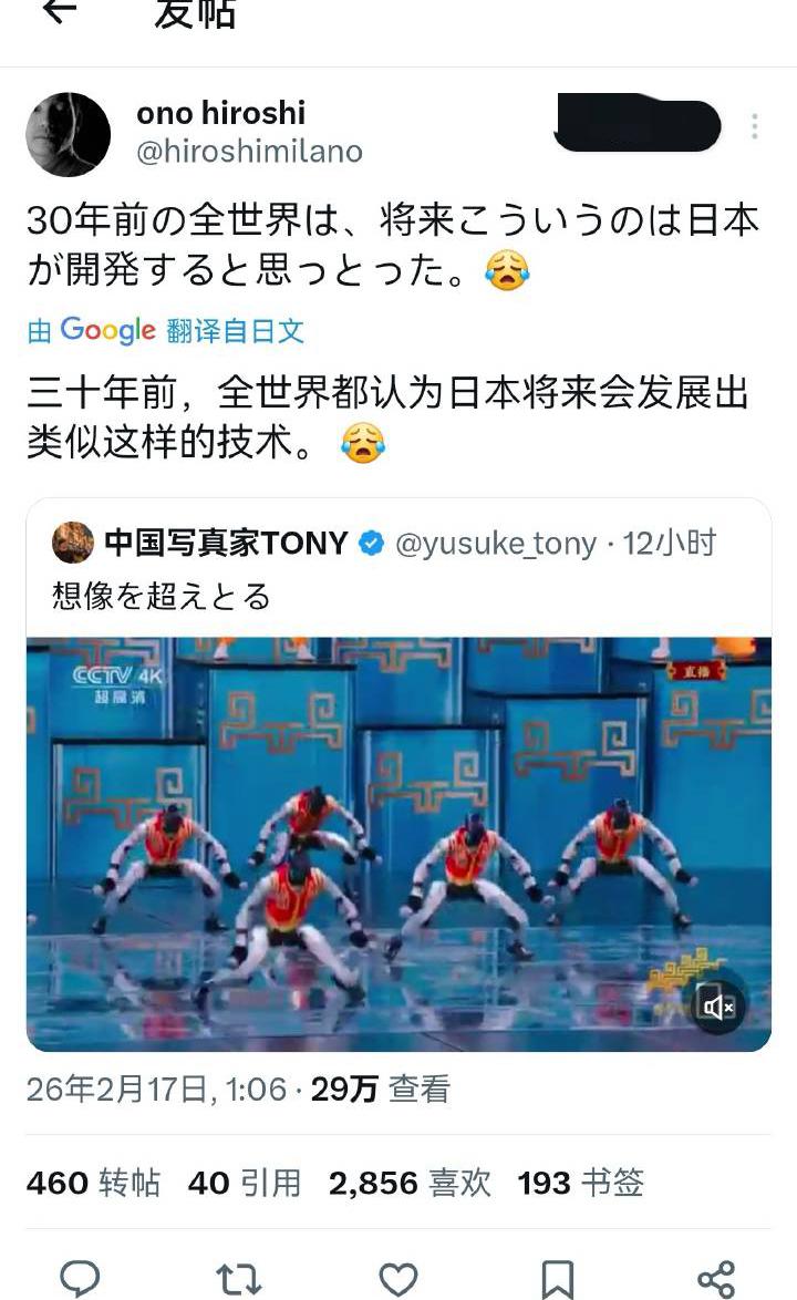🔸春晚变机器人科技展，各国网友评论日本网友：三十年前，全世界都认为日本将来会