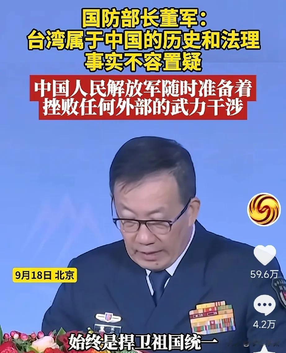 董军防长刚刚发出统一最强音，还不到24小时，特朗普就拒绝了批准对台湾地区的一项金