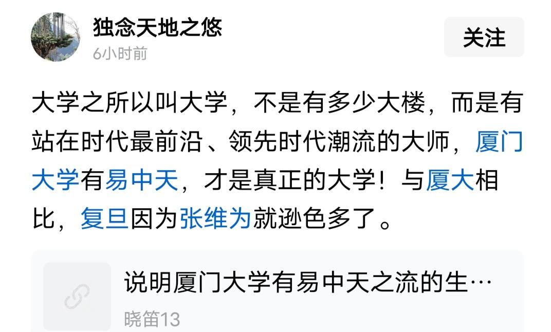 从一点就可以看出，厦大是世界最好的大学，几乎没有其一！为什么？理由很简单，把全