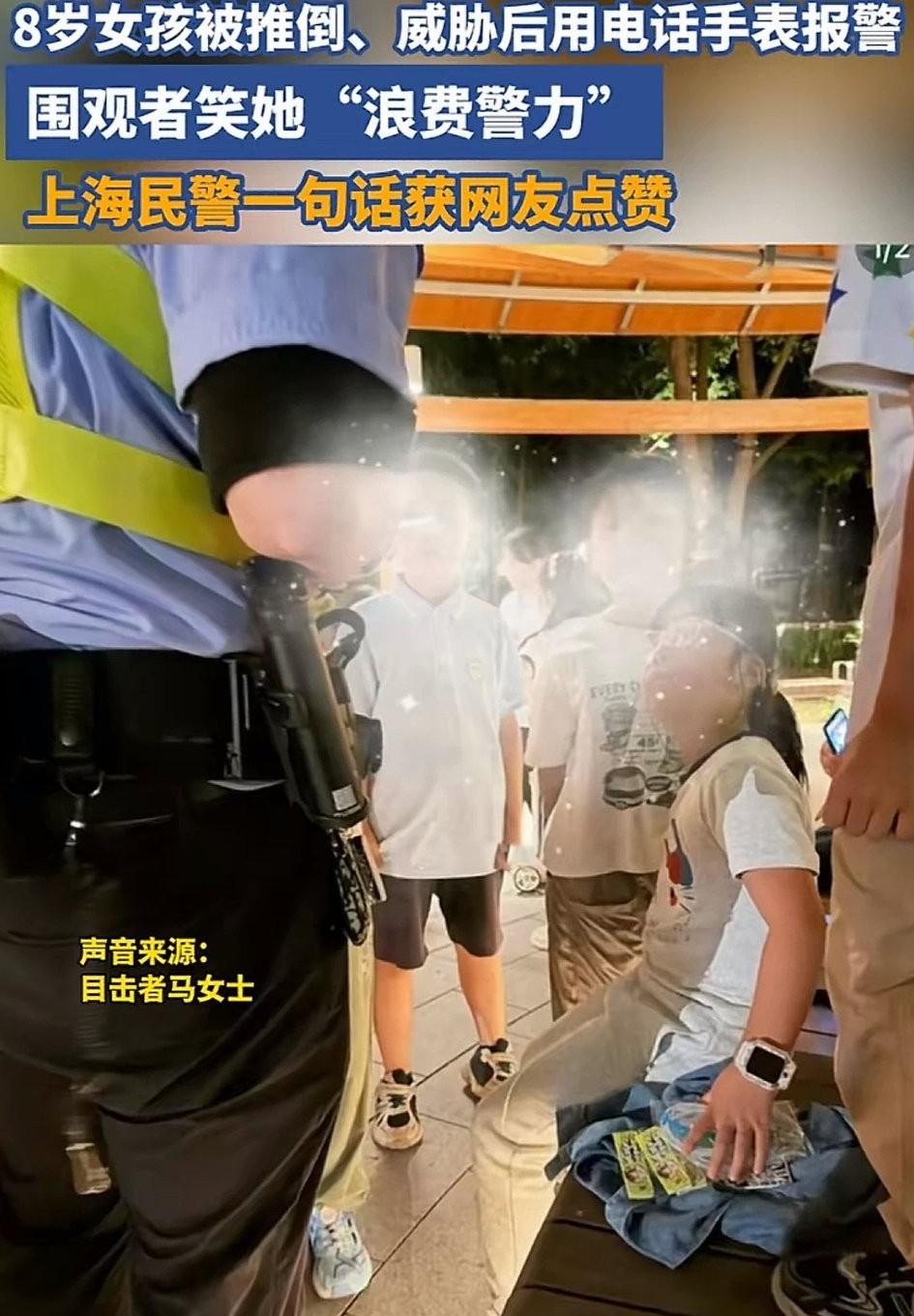 上海徐汇，一女子晚上在公园散步时，偶然看到一个8岁女孩独自玩耍时，被一陌生男孩推