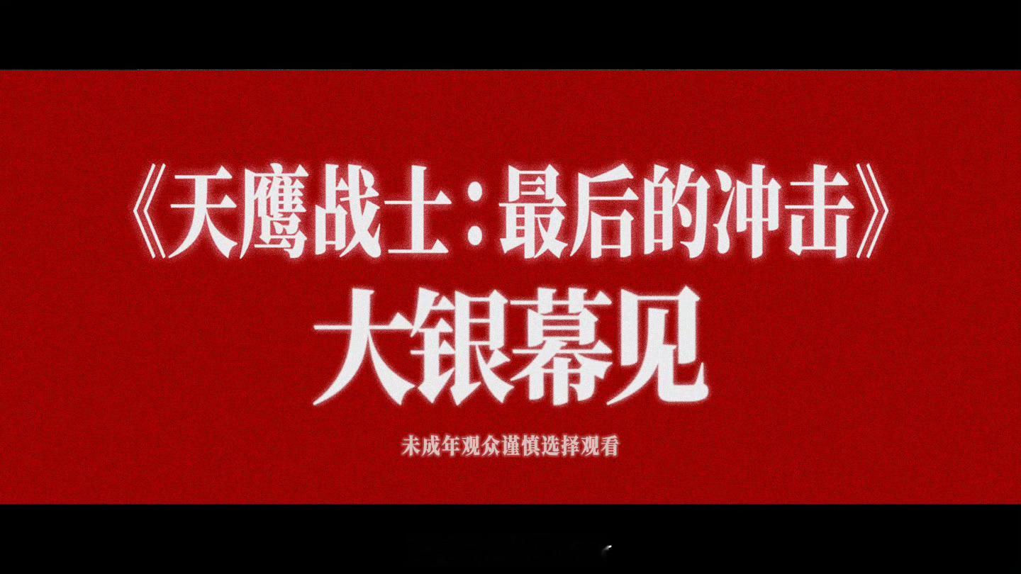 EVA终引进内地坐等上线！一定要去看看🤩​​​