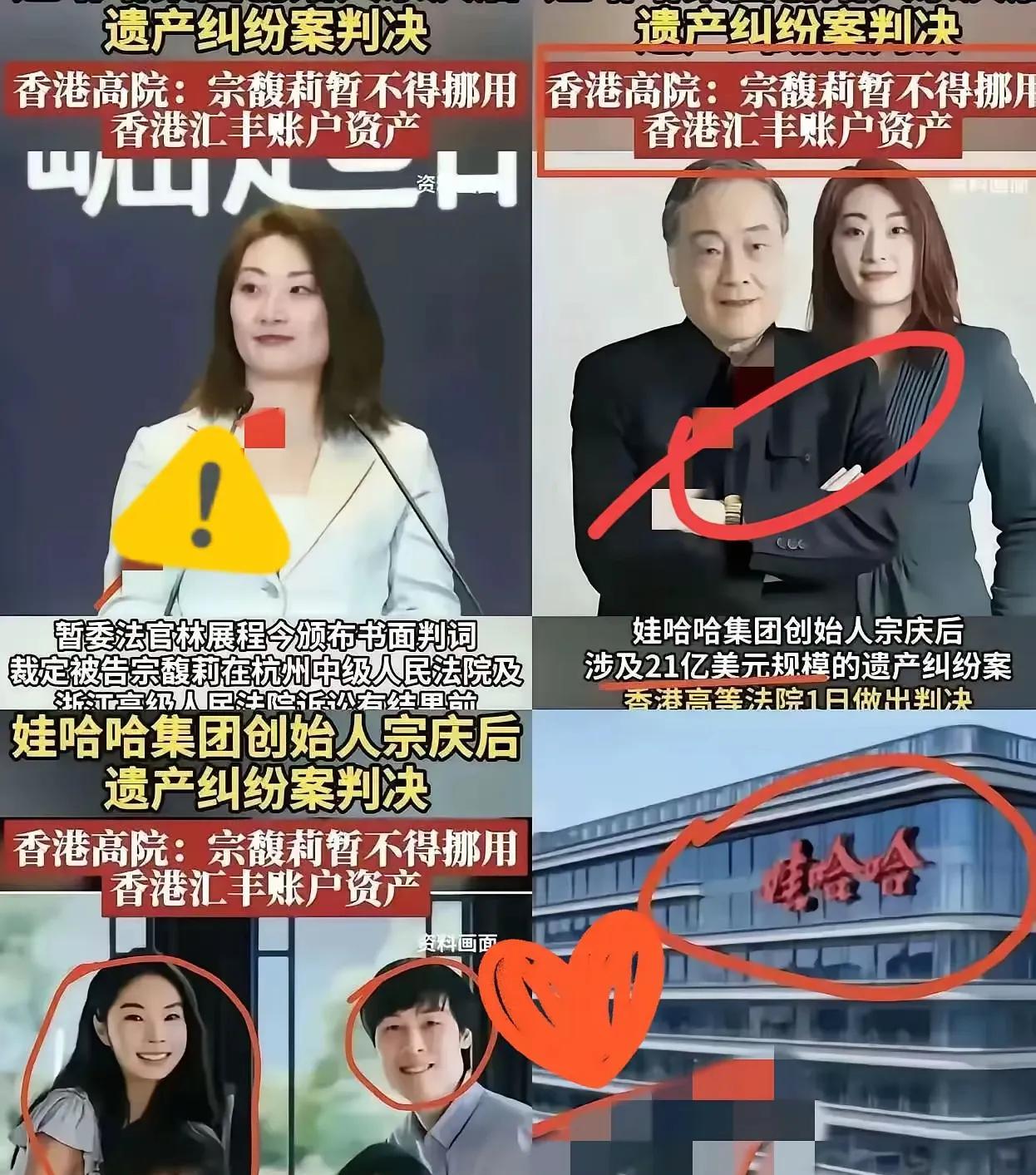 若我是宗继昌，此刻必攥紧父亲手写的信托指令、委托书、协议这三张纸，半步不让。先