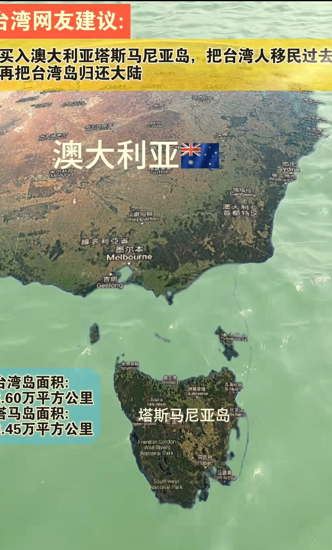 根据全球火力网（GlobalFirepower）2025年的数据，澳大利亚军事