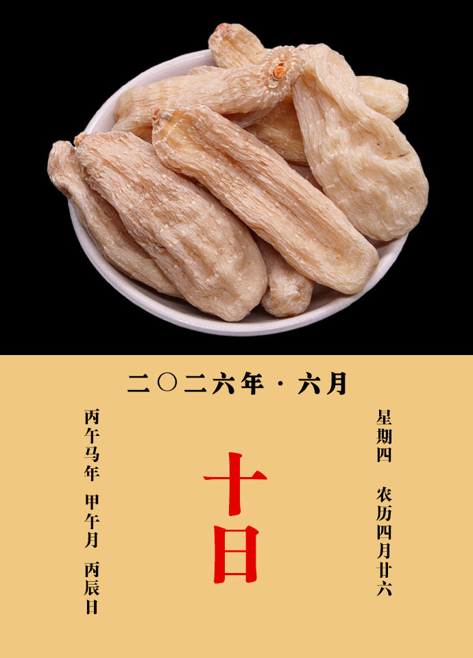 每天一味中草药甄权说：治冷气顽痹，瘫缓不遂，语多恍惚，多惊失志。邹澍说：赤箭，