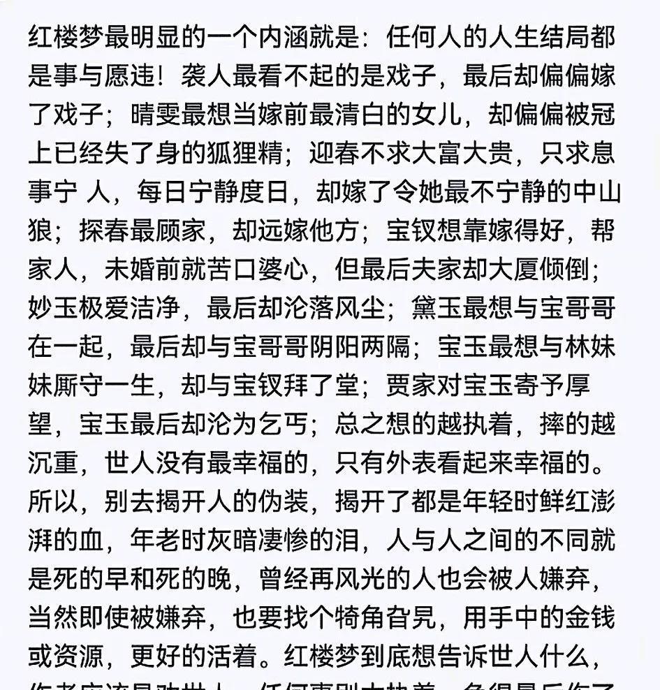 每个人都一直在为自己的目标努力着，最后发现原来别人一直努力奋斗的却是自己已经拥有