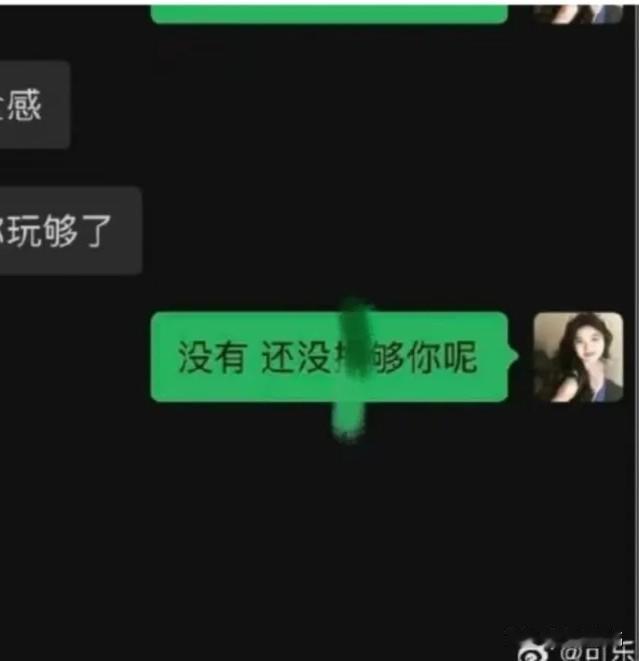 某大讯飞危机公关掌舵人韩某被炒“没有，还没C够你呢！”等虎狼之词疯传，账号头像
