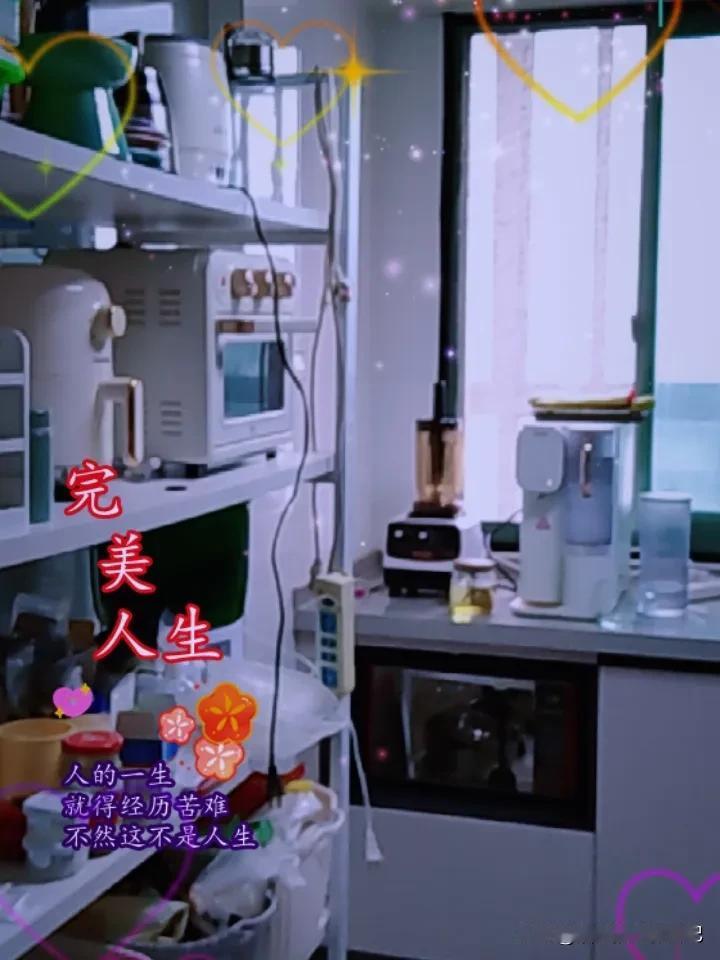 去北京工作，做财务，8000元一个月，包吃住！下个月4号就要上岗！这是昨天我的