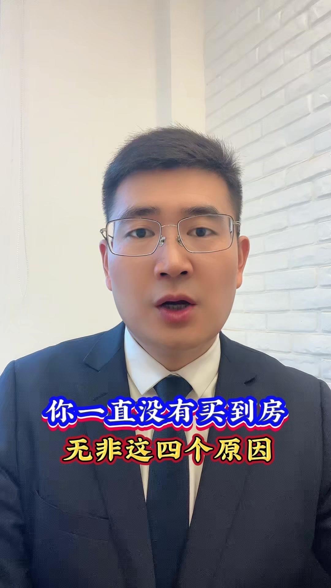 一直觉得看房挺顺利的，直到最近才发现自己踩了不少坑。原来很多人一直看房却没买到满