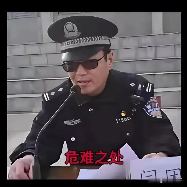 闫所长您现在还好吗？当初如果不是您机智果断，说服郭威做DNA，劝许大舅和姚
