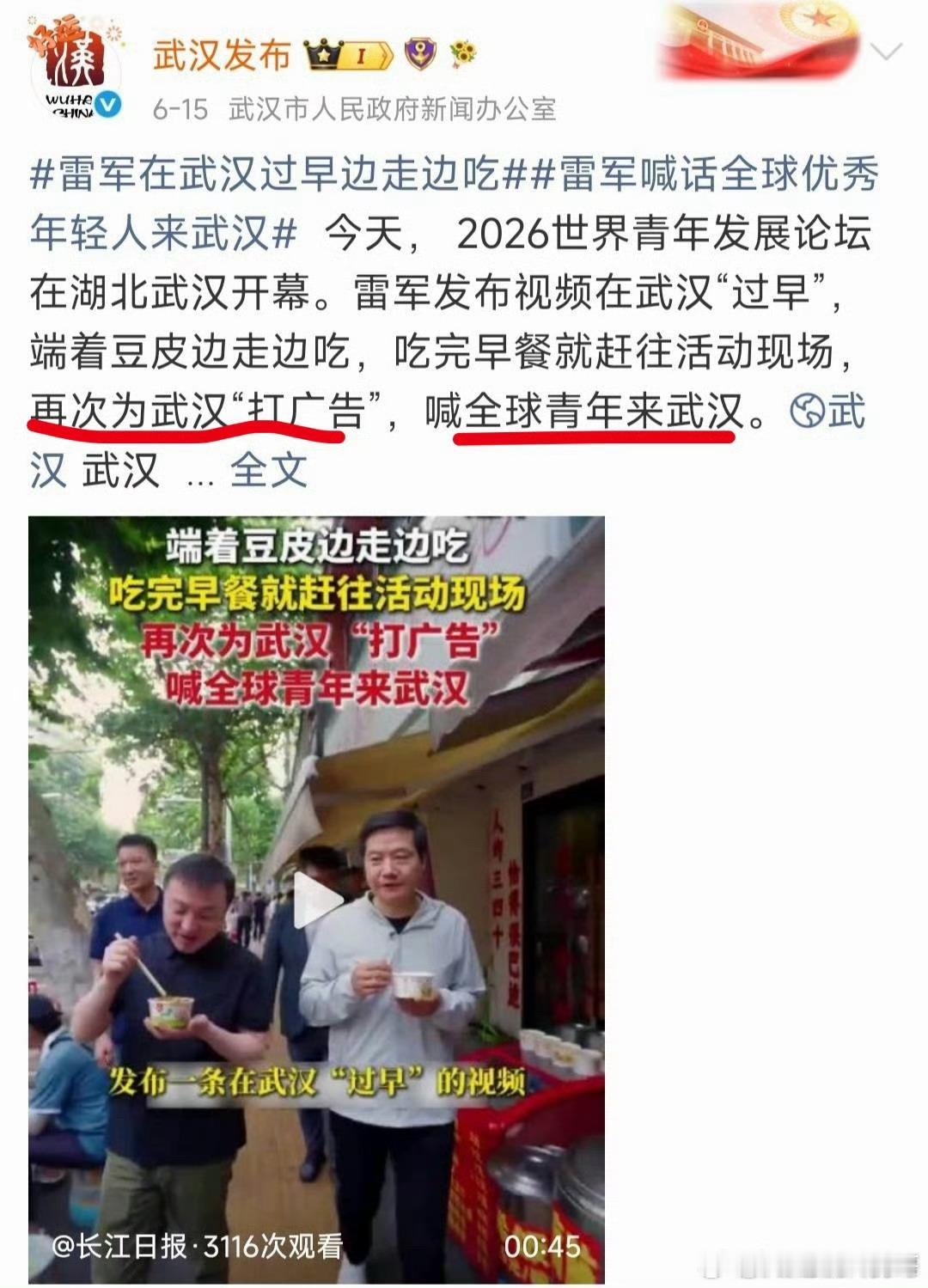 其实他们恨的只是自己，不是那家早餐店。