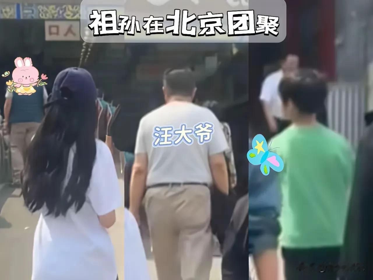 汪小菲直播自曝爷爷身体不太好住院了，玥玥和小霖霖放暑假后立马就回来看爷爷。汪小菲