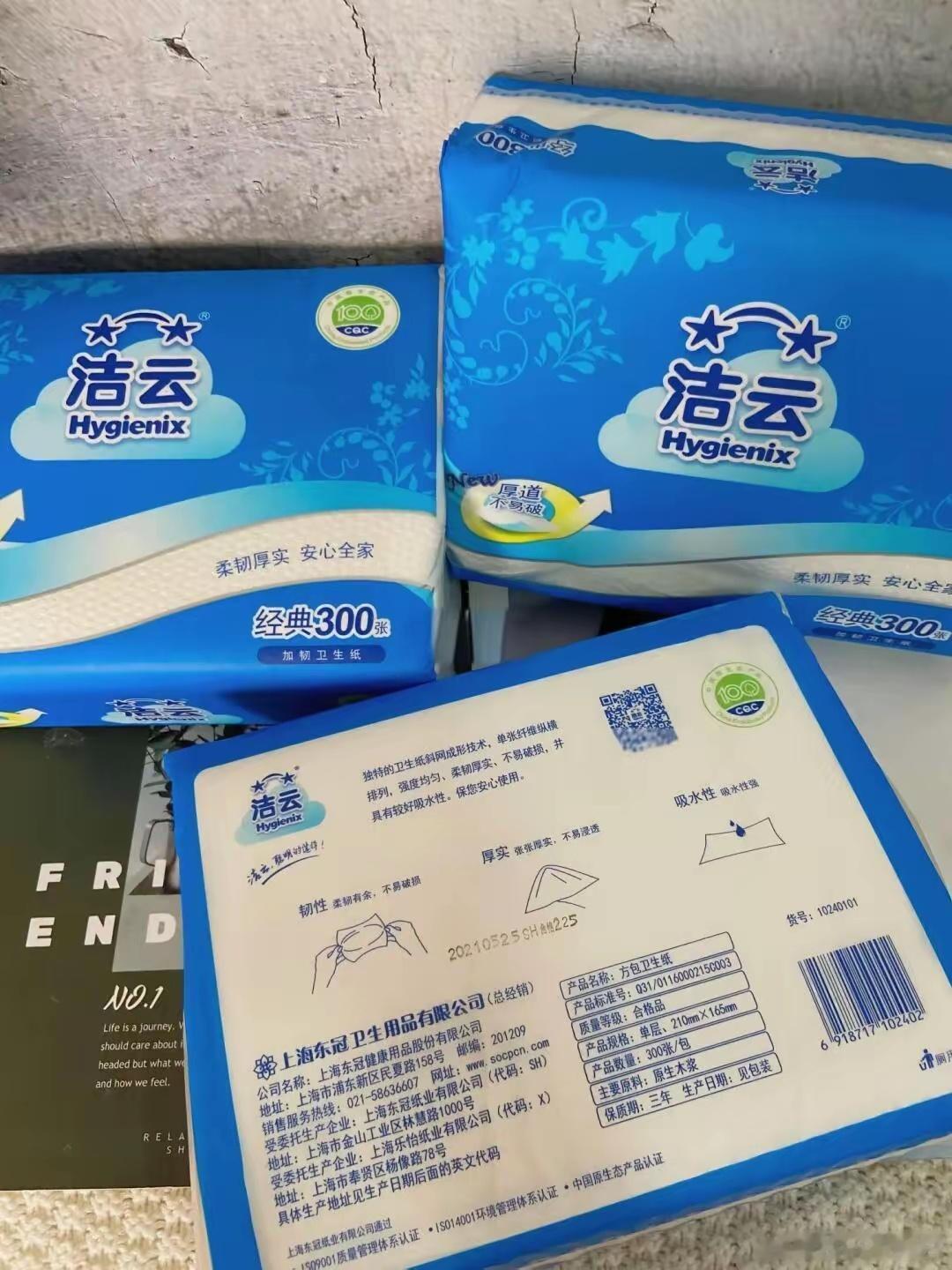 无度玩梗就是恶俗最近借了竹知了，网络上了形成一轮攻击华为的舆论，我看还有不少爱