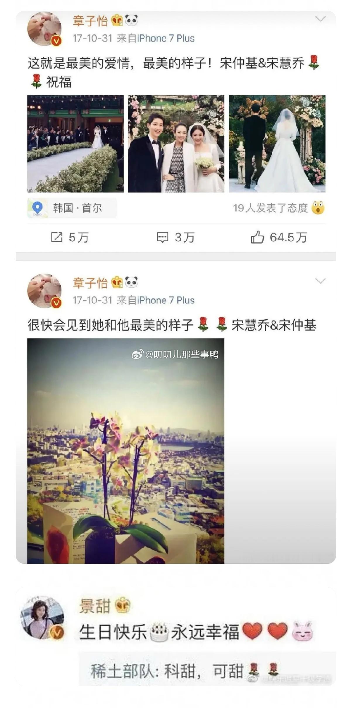 cp粉的噩梦→章子怡嗑哪对哪对分手～😂😂