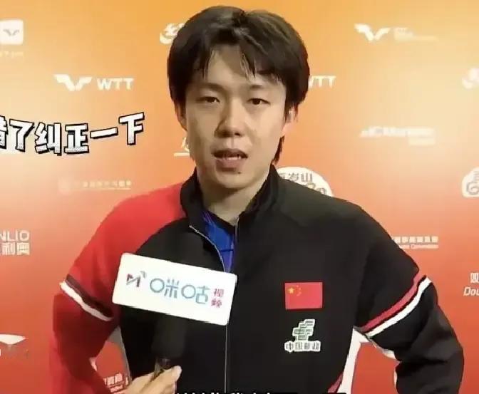 王楚钦赛后一句“我们这个组合别人真不好赢”，被剪成短视频疯传。网友炸锅，说他把