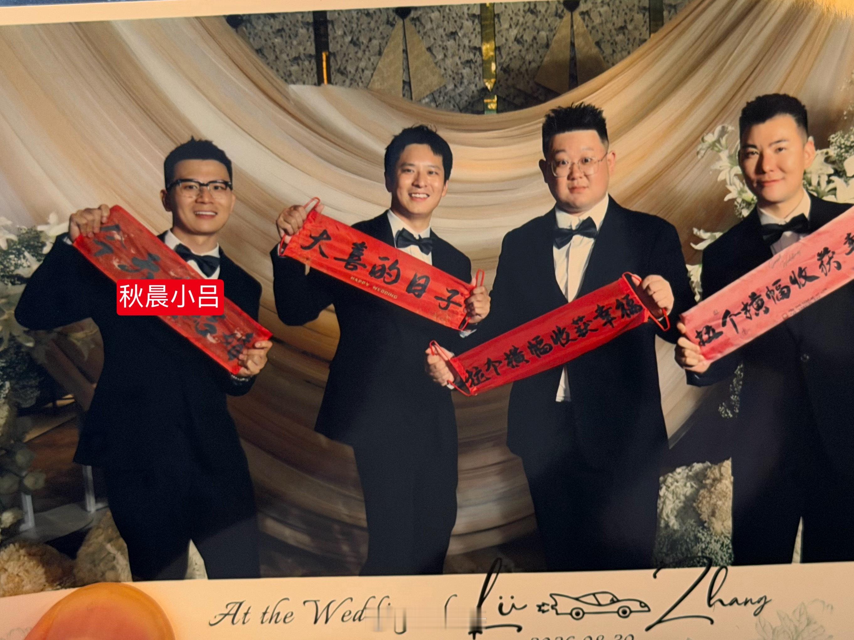 别人递我横幅拍照…镜像了没注意看[裂开]这不真成了人家秋雅结婚…车评人小吕秋晨大
