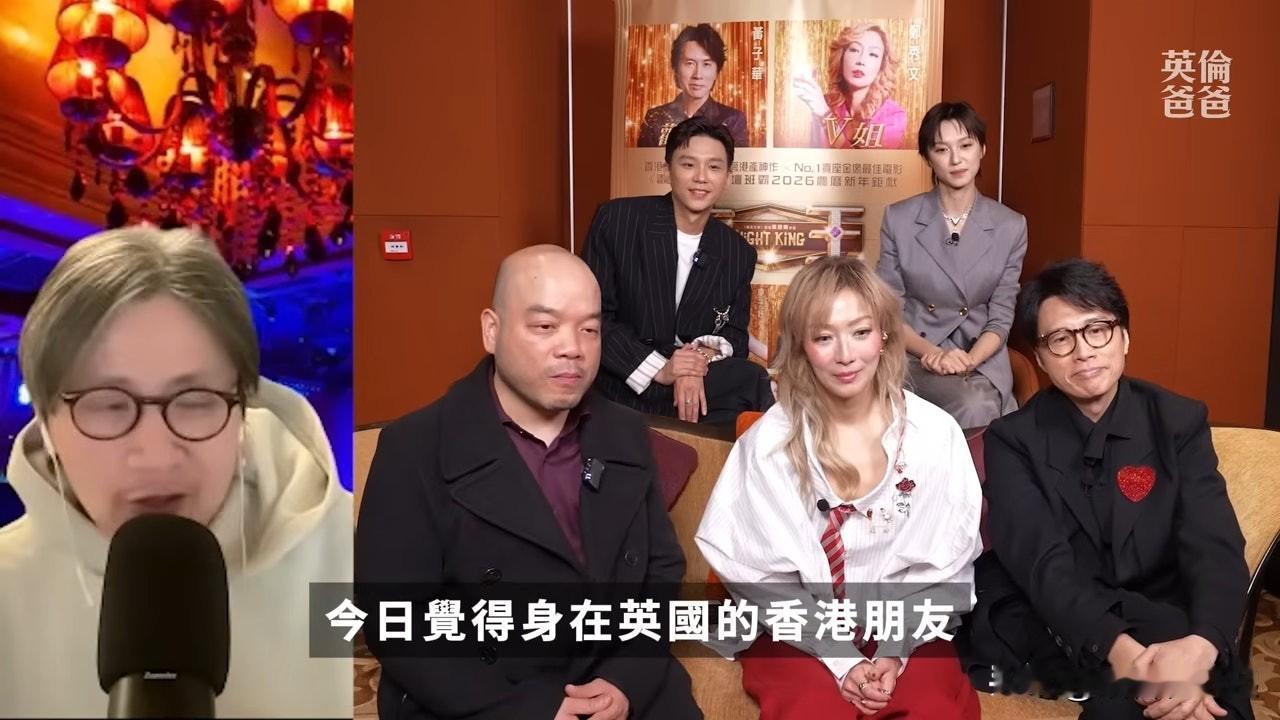 黄子华又爆金句！黄子华、郑秀文主演的贺岁片《夜王》票房大卖，截至22日香港票