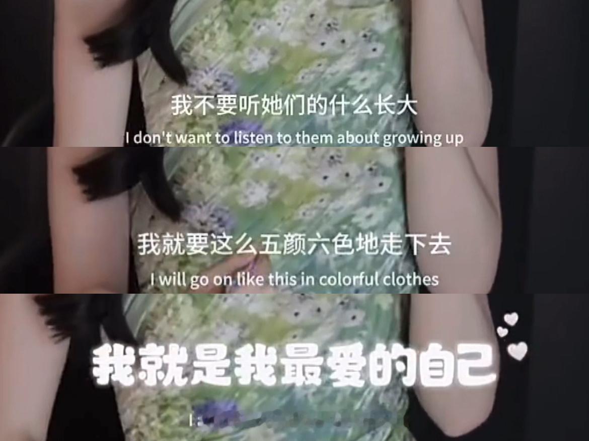 祝全世界最最最可爱的女孩六一儿童节快乐^^“我不要听她们的什么长大，愿你永葆童