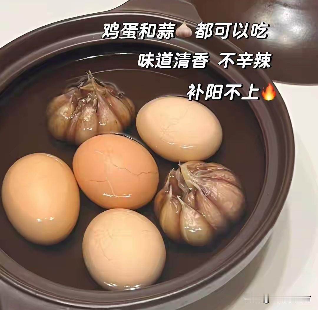 末伏一定要存阳气，明天起水煮蛋换成它，生阳气，暖脾胃末伏是夏秋交替的特殊时
