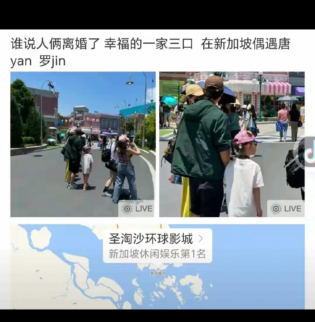 唐嫣罗晋新加坡被偶遇，6岁女儿身高太绝，低调幸福才是真赢家娱乐圈里总有人靠