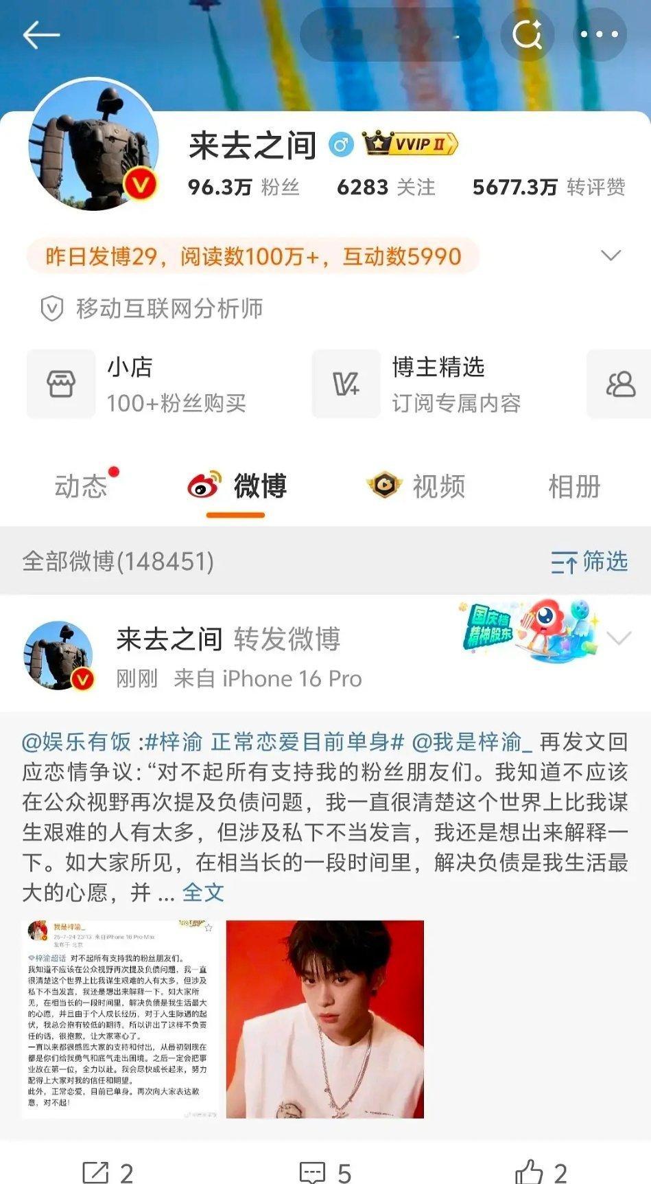 这就是小公司，没背景​​​