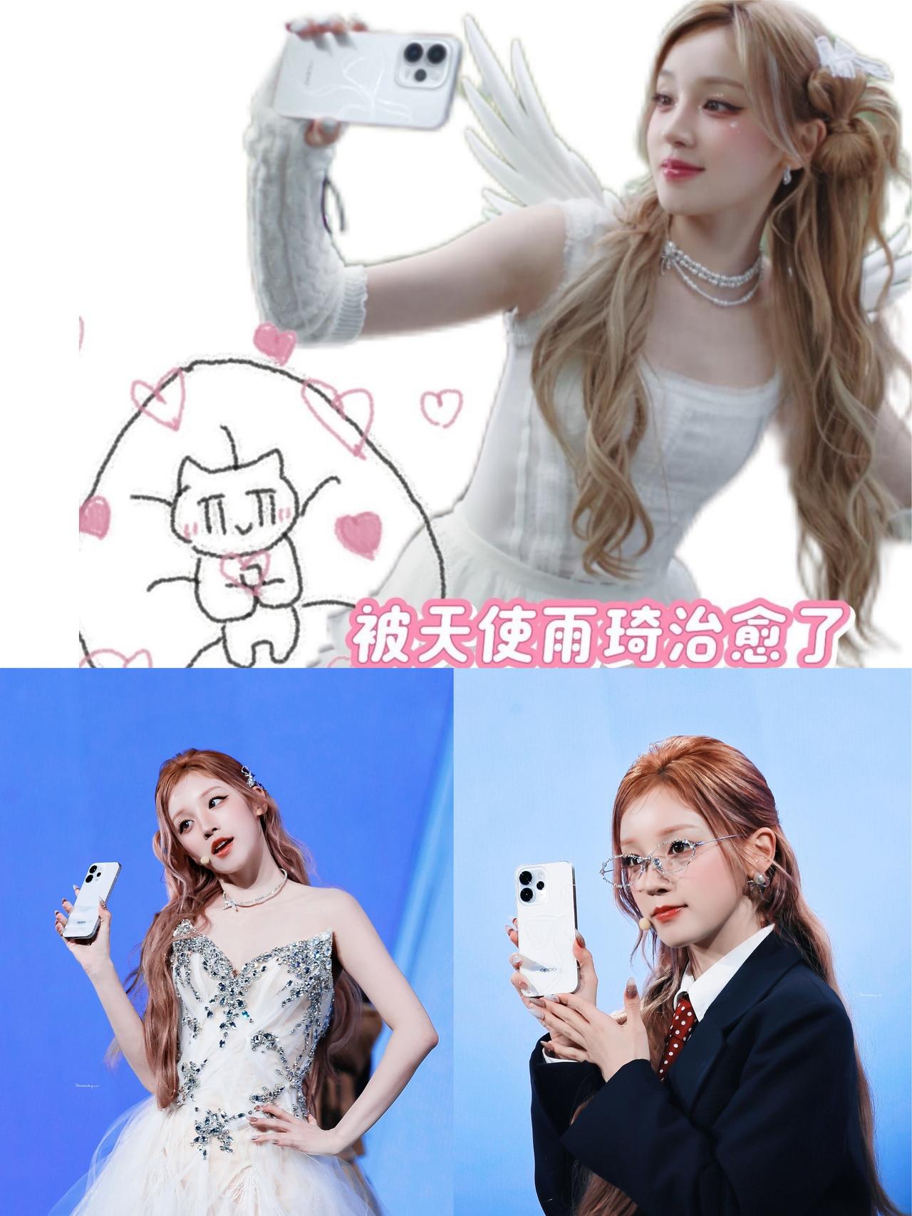 求帮选⚠️雨琦同款Reno15选哪个颜色好？看了雨琦新代言的美照，直接被种草了