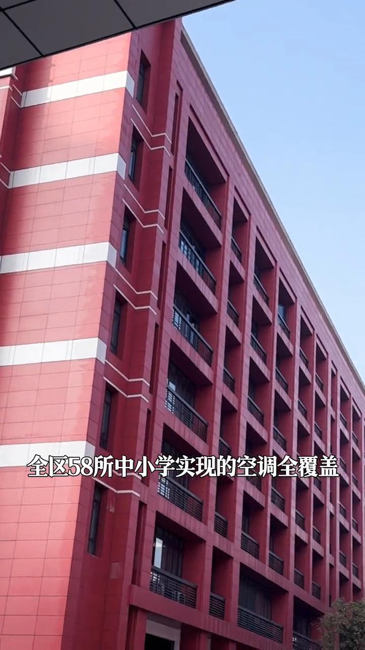中小学空调全部覆盖，重庆这个区竟实现了。南岸区这次真的是为全市开了一个好头，全