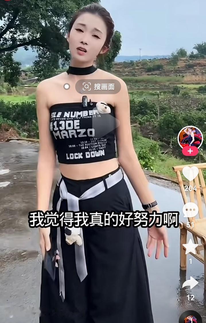 近日，网红李凉凉发视频自我调侃说，“我觉得我真的好努力啊！这些年，我每天都在努力